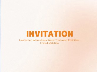 SENUV| Qingdao Weisheng invites you to attend Water Technology Asia Exhibition (Shanghai) on December 11, 2024