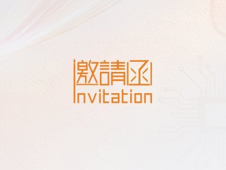 Successful Conclusion of IE Expo China 2026 – SENUV Technology Empowers Green Development with UV Solutions